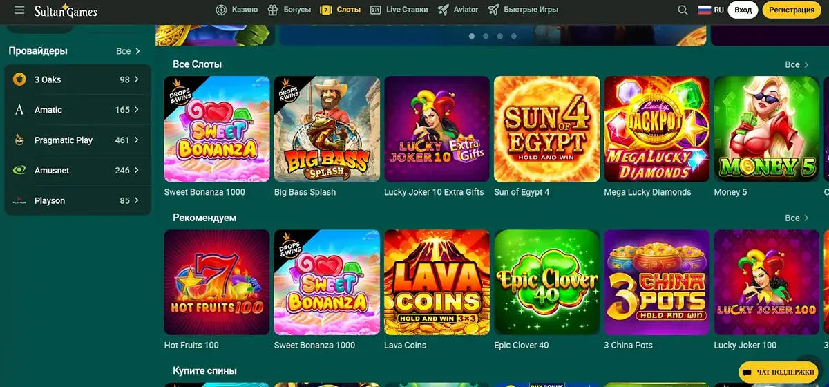 Sultan Casino